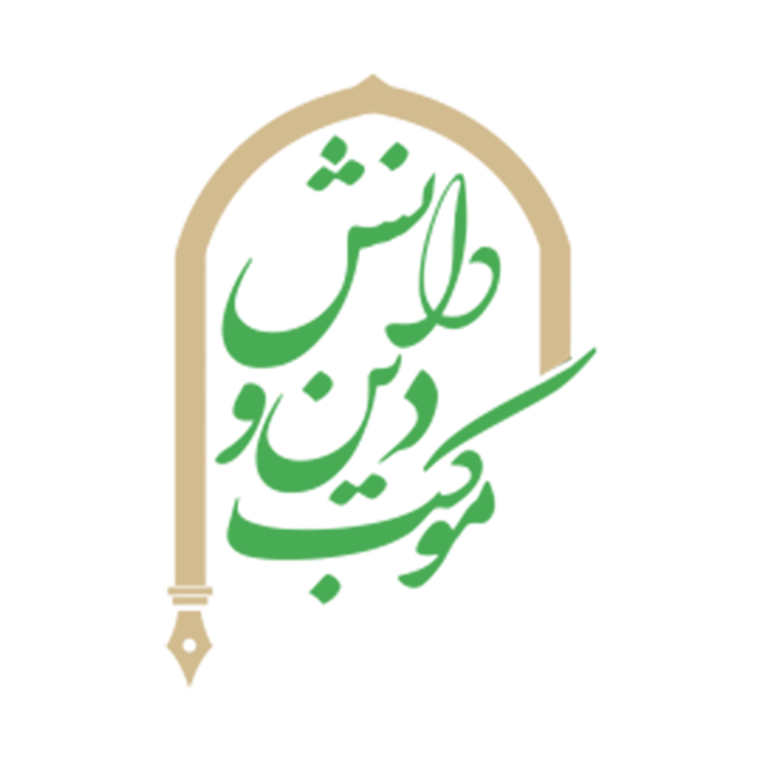 لوگو دین و دانش